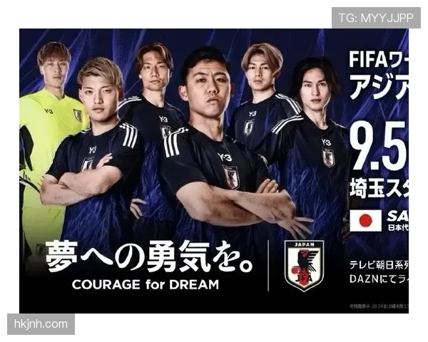日本队2026世界杯出线前景如何：亚洲劲旅能否再创佳绩