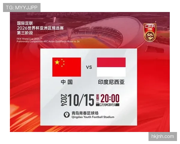 科特迪瓦冲击2026世界杯：大象军团能否重返决赛圈