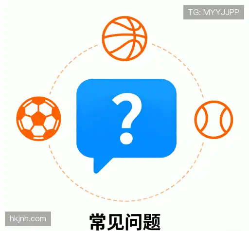 解答集锦